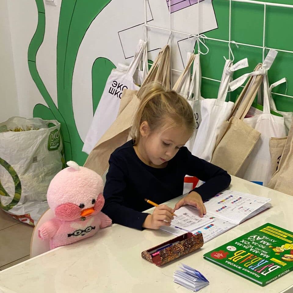 Фото из жизни Экошколы 3